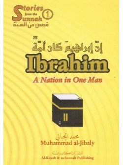 Ibrahim A Nation in One Man